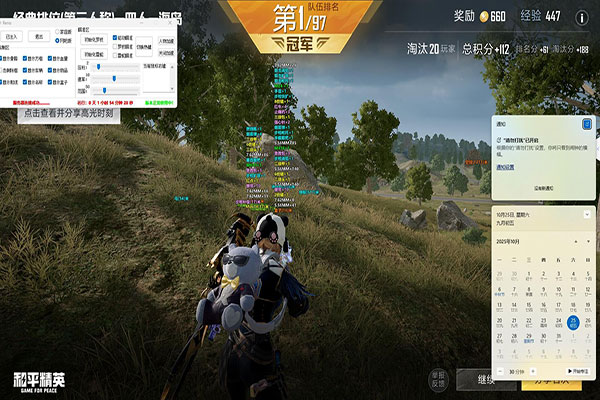 CF手游卡辅助软件透视自瞄效果